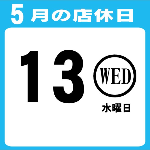 モナコパレス清武店の最新情報画像