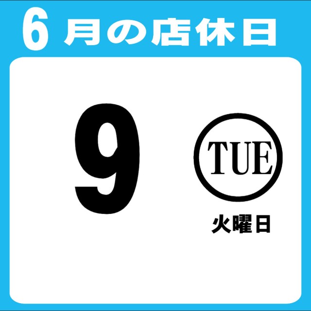 モナコパレス清武店の最新情報画像