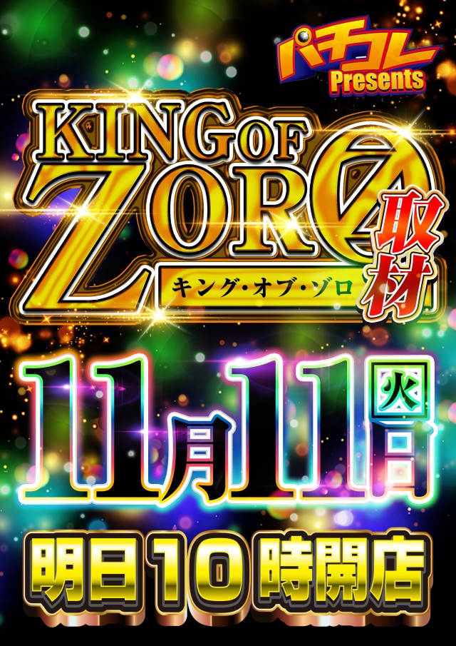 オーパス小松台店の最新情報画像