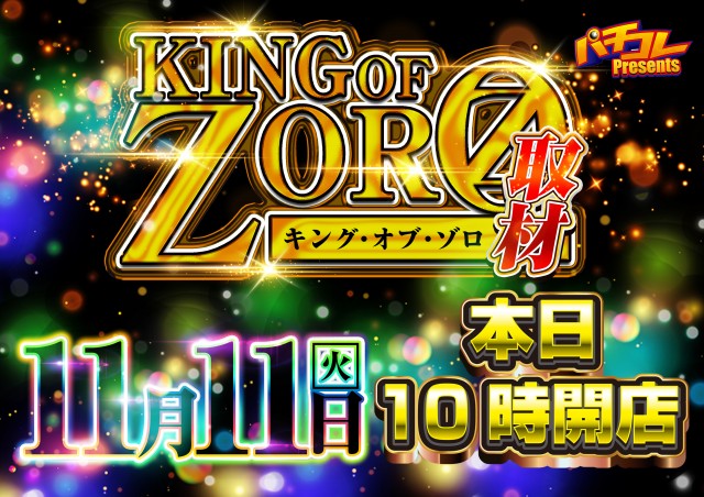 オーパス小松台店の最新情報画像