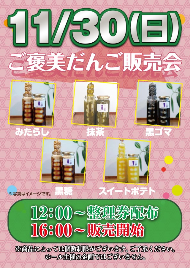 オーパス小松台店の最新情報画像