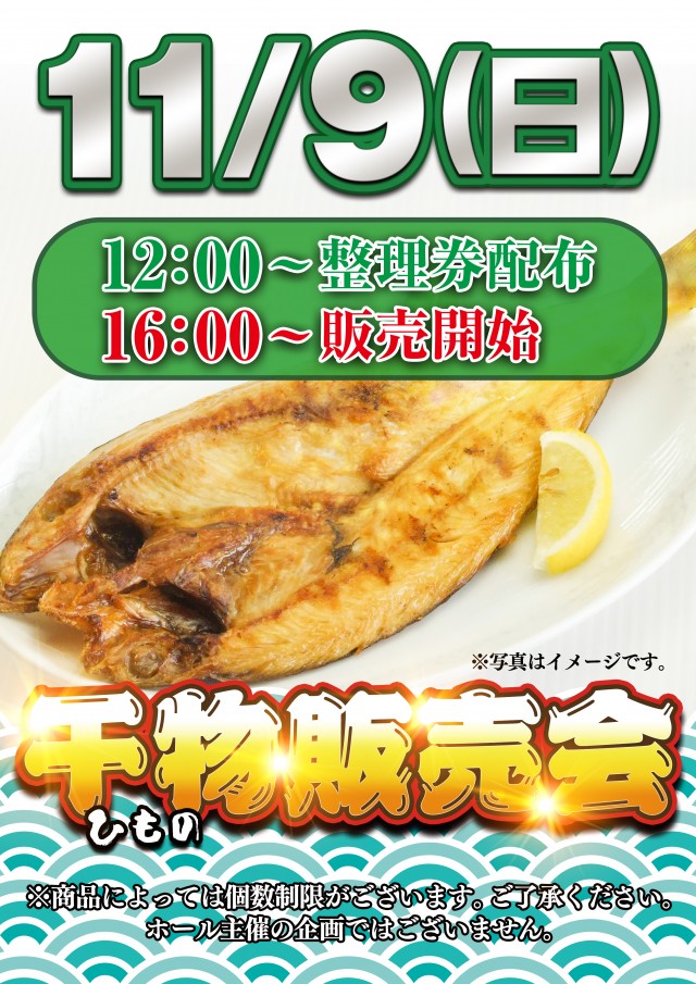 オーパス小松台店の最新情報画像