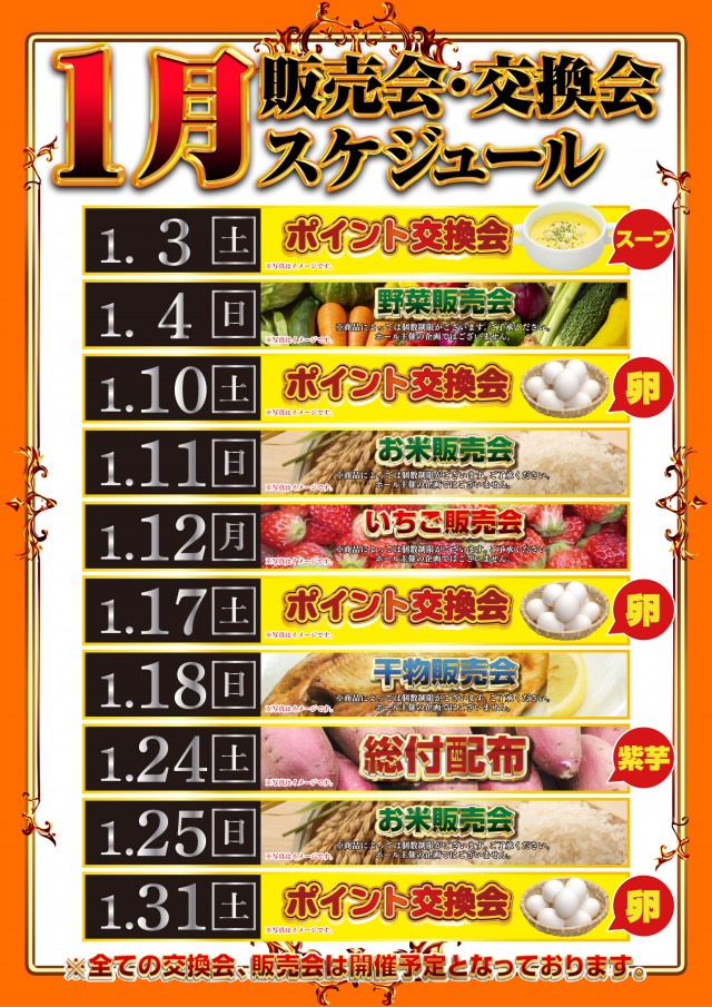 オーパス小松台店の最新情報画像