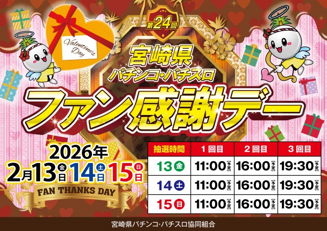 オーパス小松台店の最新情報画像