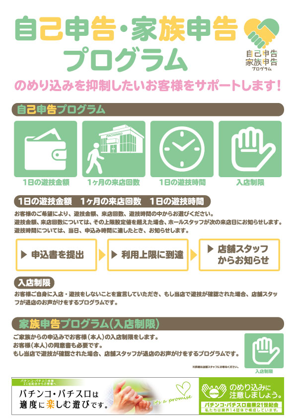 オーパス小松台店の最新情報画像