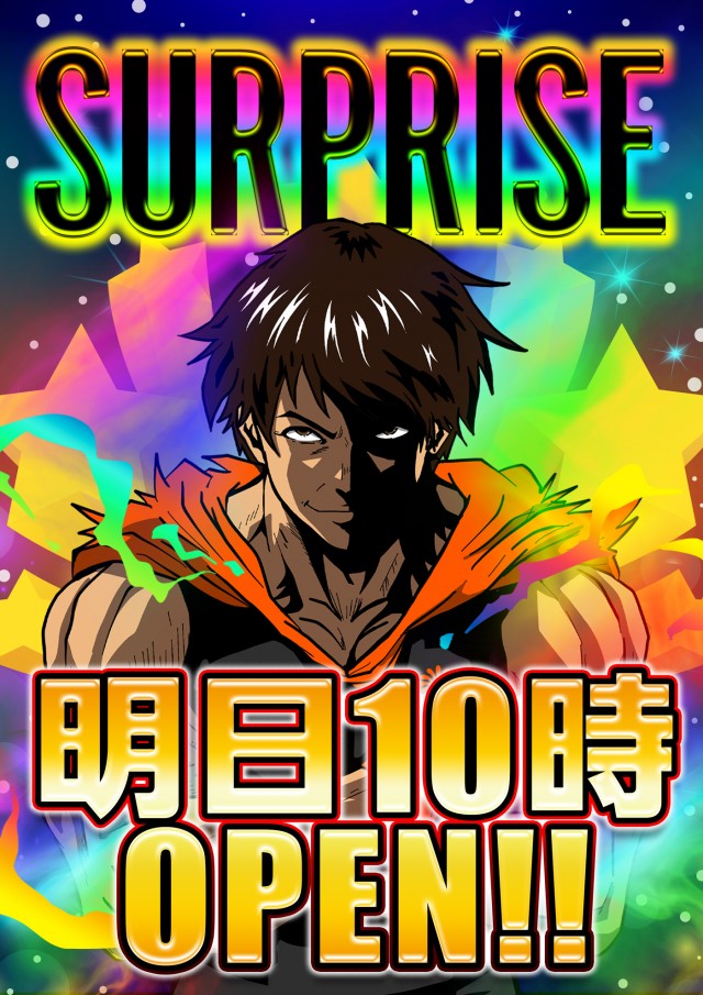 オーパス小松台店の最新情報画像