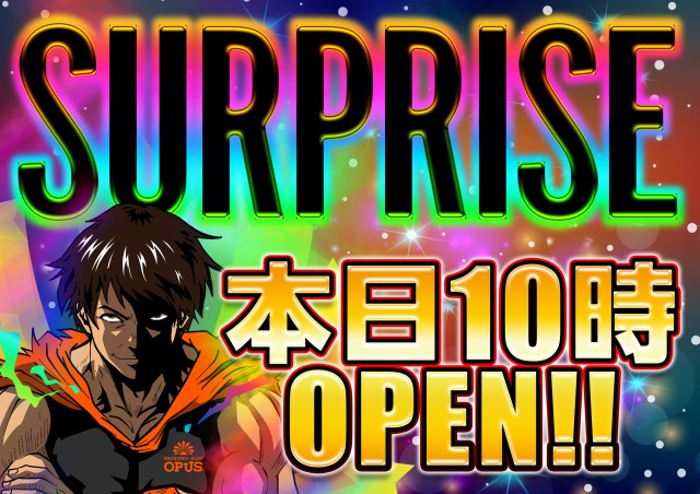 オーパス小松台店の最新情報画像