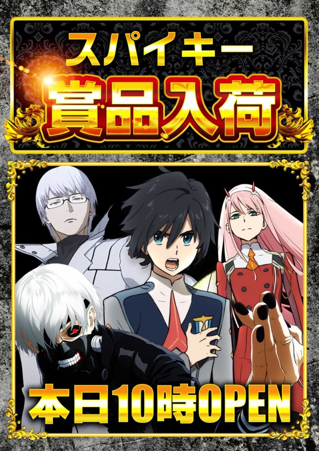 オーパス小松台店の最新情報画像