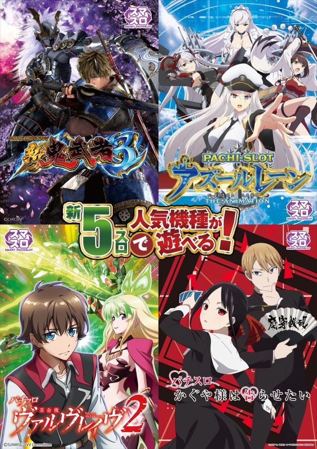 ライジング苗穂の最新情報画像