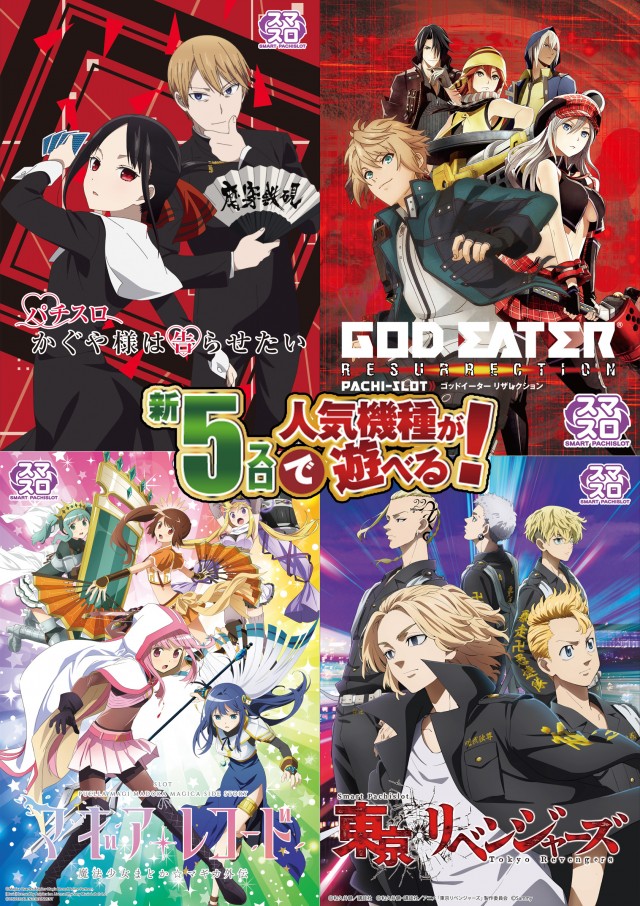 ライジング苗穂の最新情報画像