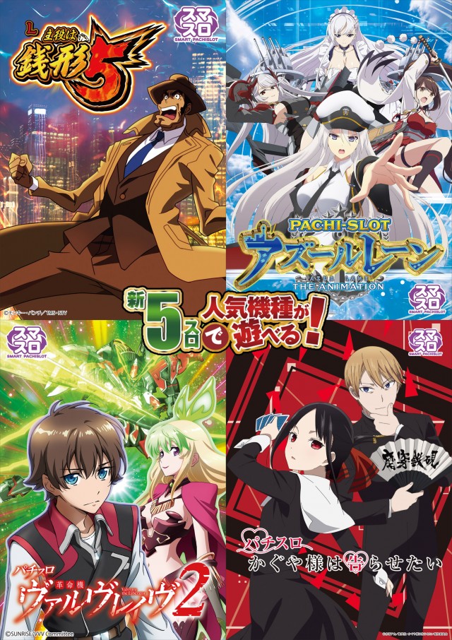 ライジング苗穂の最新情報画像