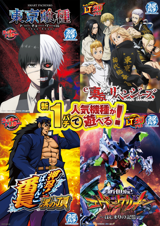 ライジング苗穂の最新情報画像