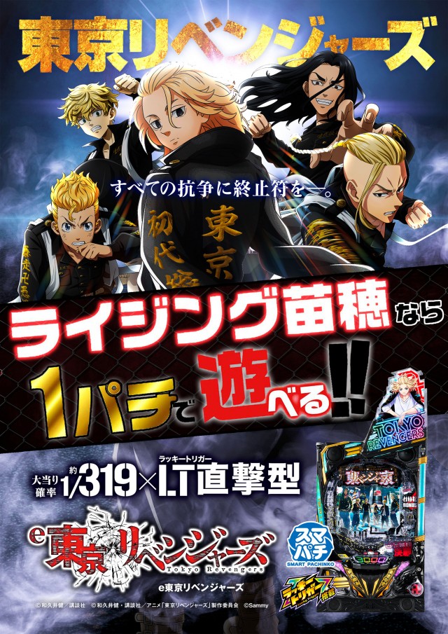 ライジング苗穂の最新情報画像