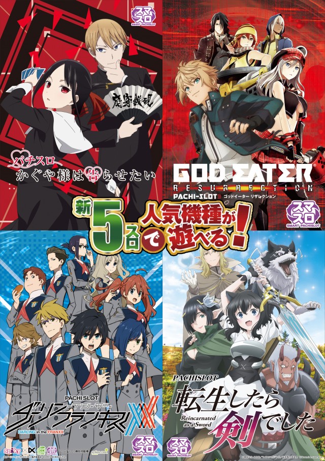 ライジング苗穂の最新情報画像