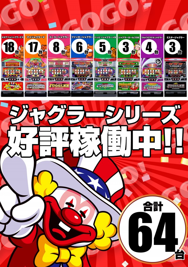 ライジング苗穂の最新情報画像