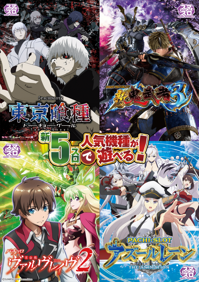 ライジング苗穂の最新情報画像