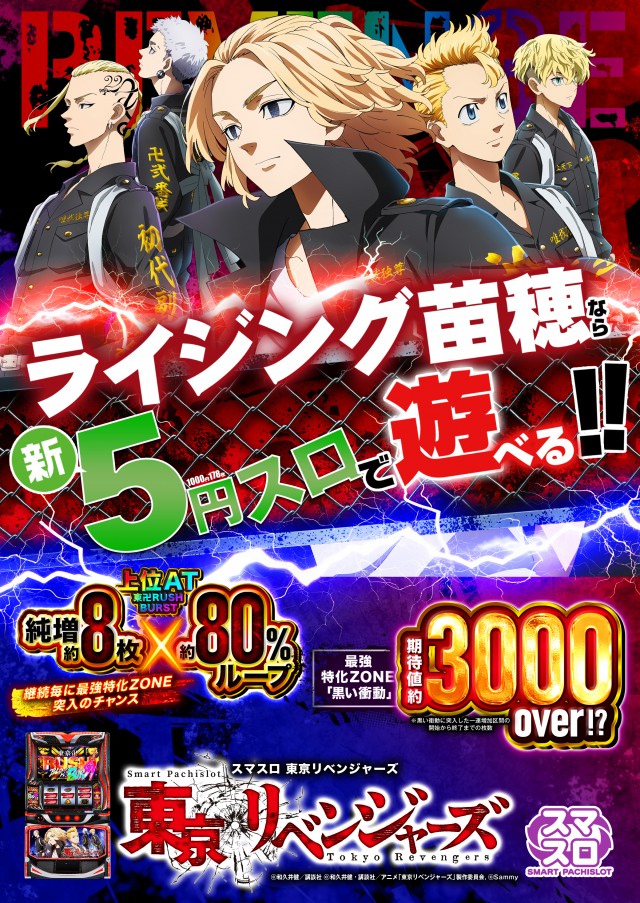 ライジング苗穂の最新情報画像