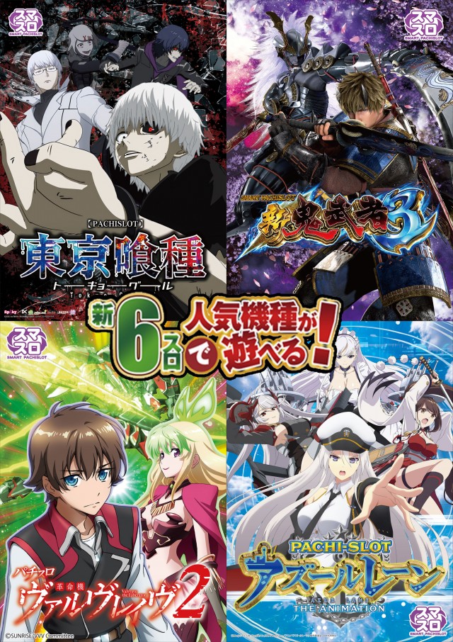 ライジング苗穂の最新情報画像