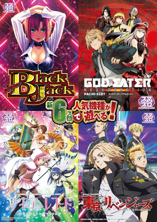 ライジング苗穂の最新情報画像