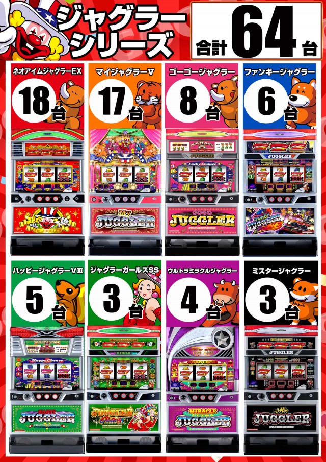 ライジング苗穂の最新情報画像