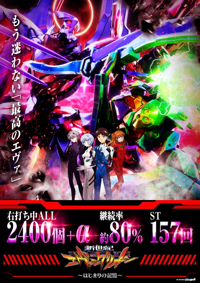 CORE21佐土原店の最新情報画像