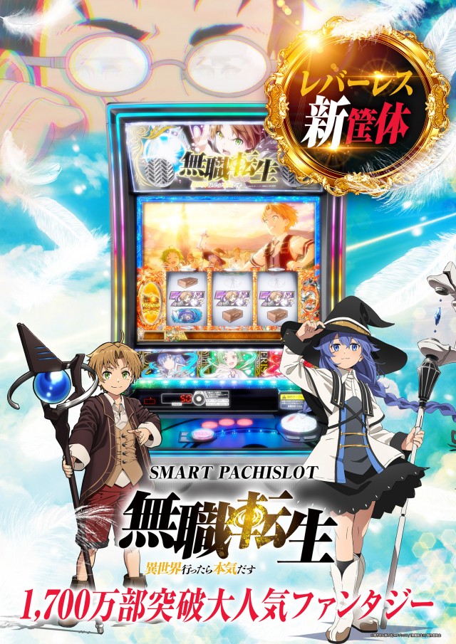 CORE21佐土原店の最新情報画像