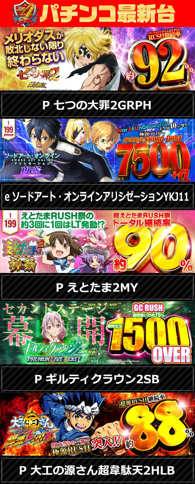 CORE21佐土原店の最新情報画像