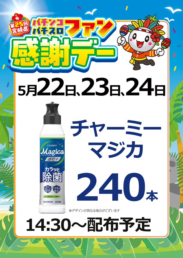 CORE21佐土原店の最新情報画像