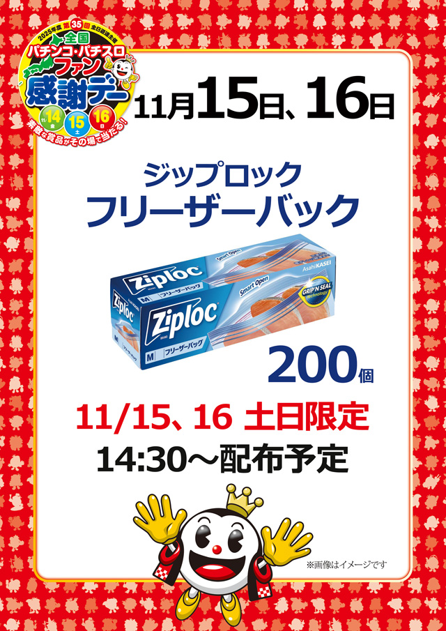 CORE21佐土原店の最新情報画像