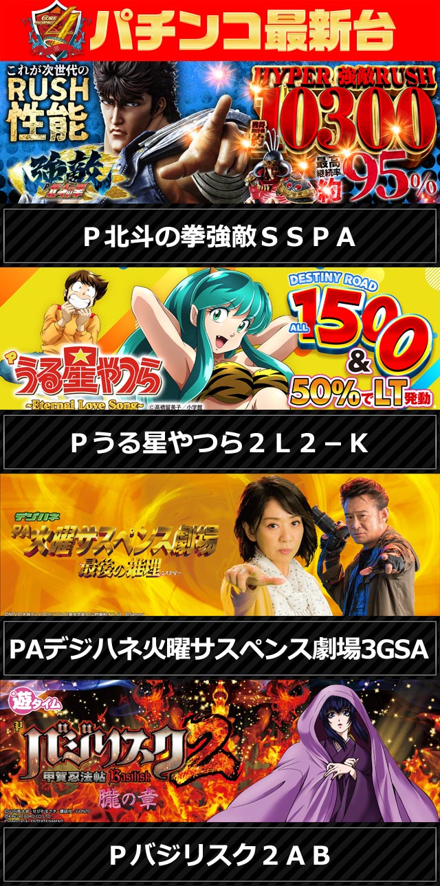 CORE21佐土原店の最新情報画像