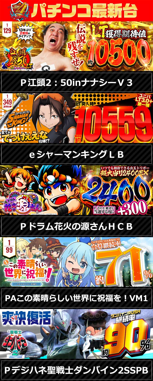 CORE21佐土原店の最新情報画像