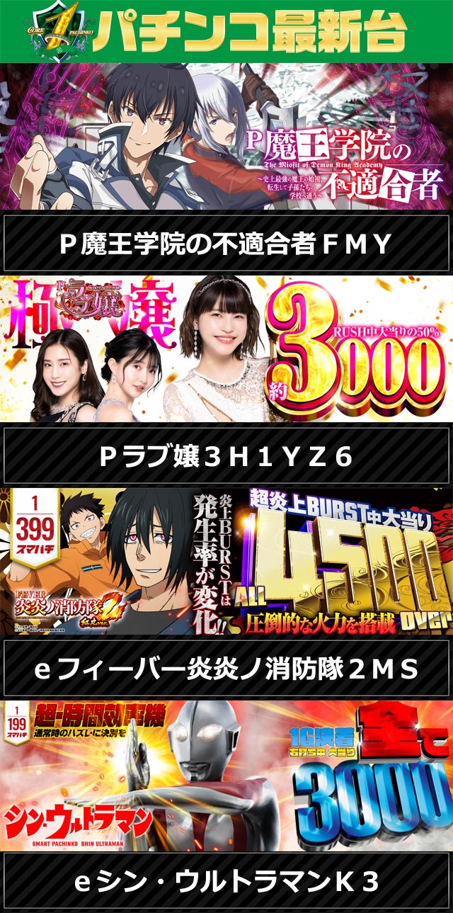 CORE21佐土原店の最新情報画像