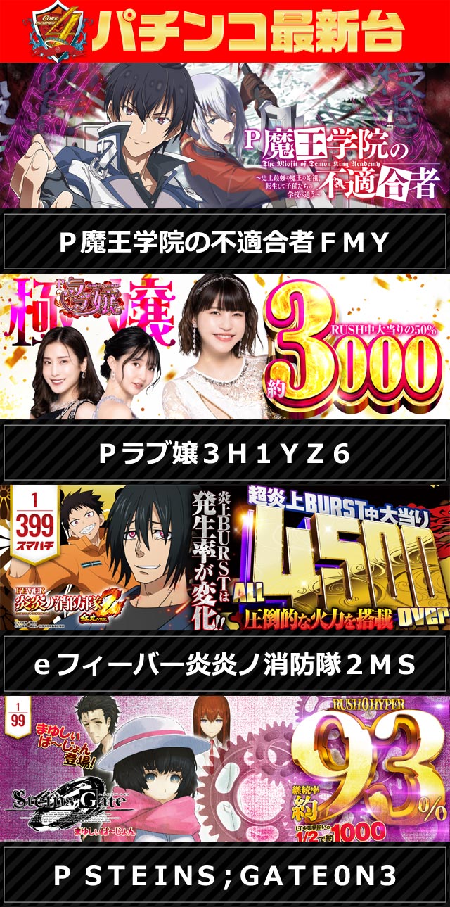 CORE21佐土原店の最新情報画像