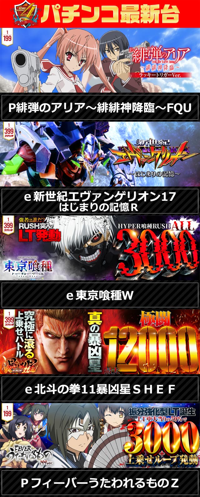 CORE21佐土原店の最新情報画像