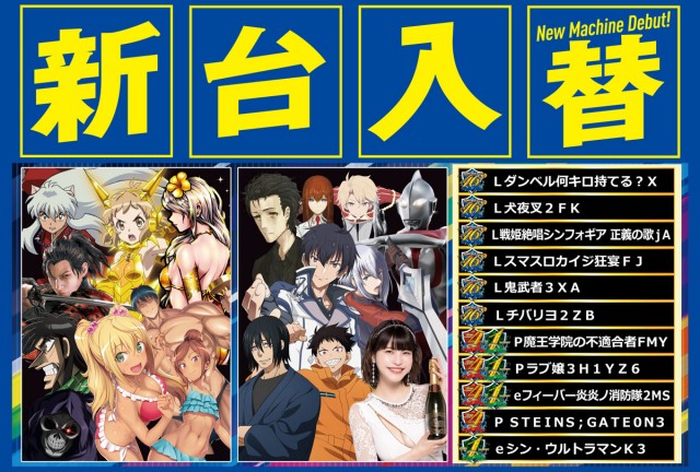 CORE21佐土原店の最新情報画像