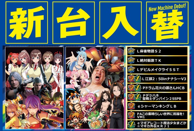 CORE21佐土原店の最新情報画像