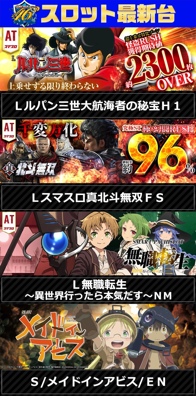 CORE21佐土原店の最新情報画像