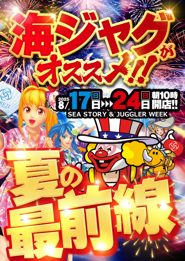 最新情報公開中!】CORE21佐土原店 | 宮崎市 日向住吉駅