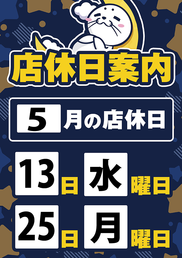 モナコパレス大橋店の最新情報画像