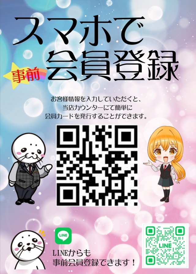 モナコパレス一の宮店の最新情報画像