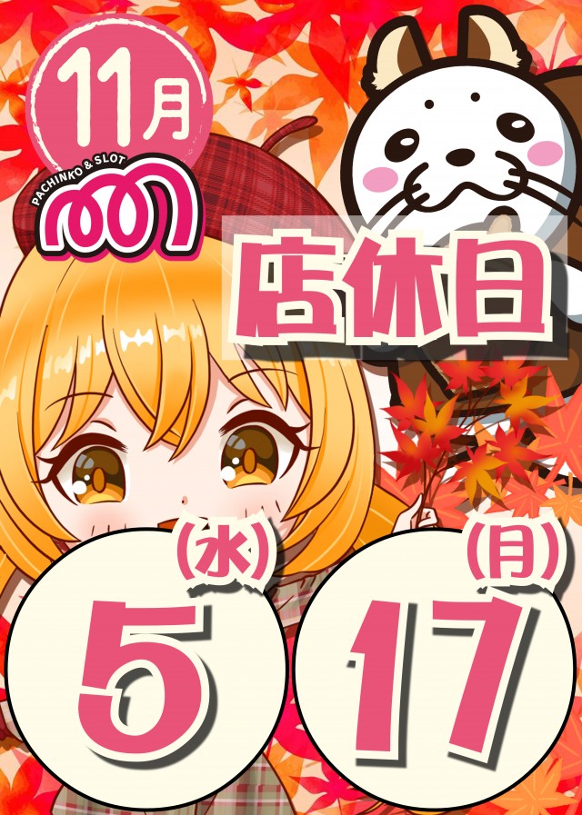 モナコパレス一の宮店の最新情報画像