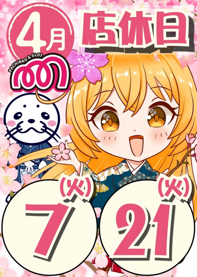 モナコパレス一の宮店の最新情報画像