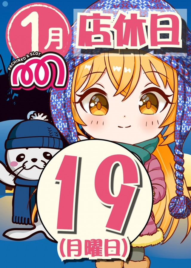 モナコパレス一の宮店の最新情報画像