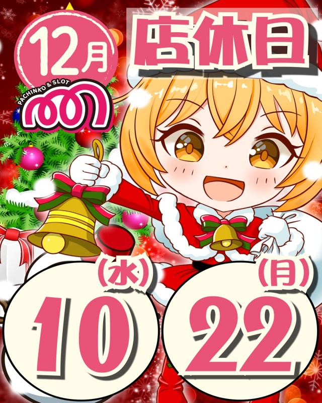 モナコパレス一の宮店の最新情報画像