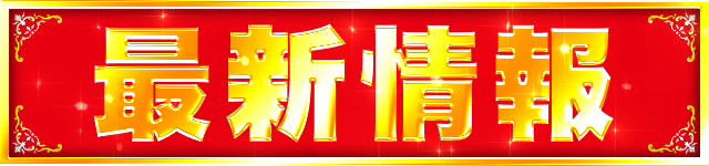 CORE21南宮崎店の最新情報画像