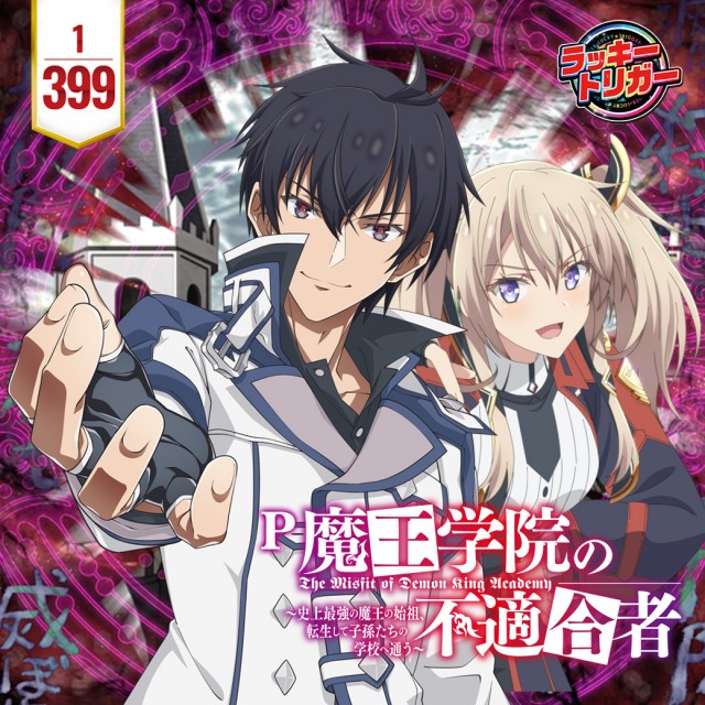 CORE21南宮崎店の最新情報画像