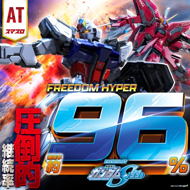 CORE21南宮崎店の最新情報画像