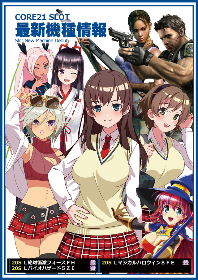 CORE21南宮崎店の最新情報画像