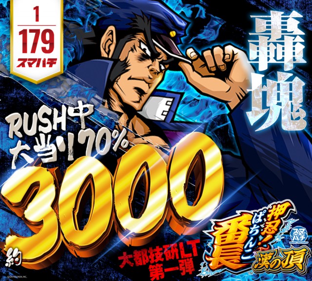 CORE21南宮崎店の最新情報画像