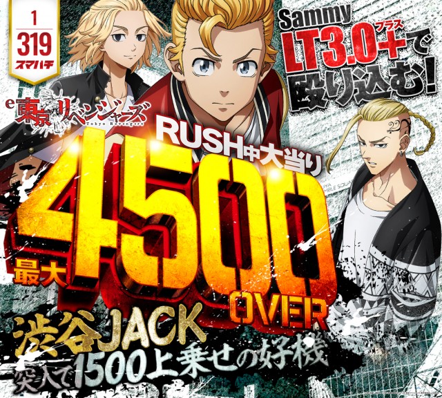 CORE21南宮崎店の最新情報画像